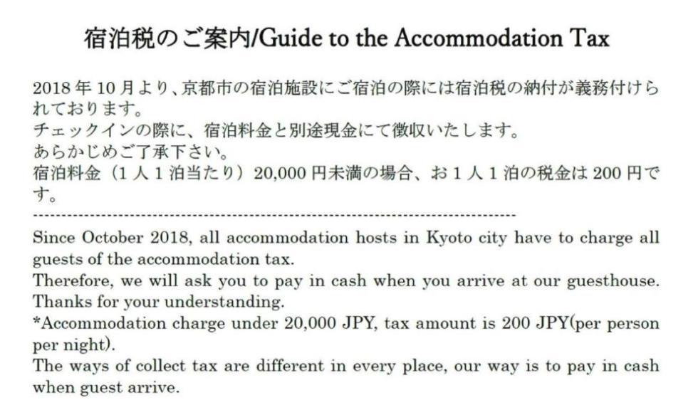 Hiz Hotel Kyoto-Nijo Castle Eksteriør billede